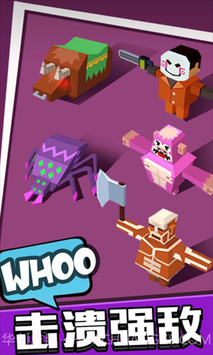 拿下这座城截图2 拿下这座城截图2