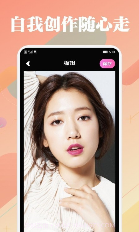 美兰主题壁纸截图3 美兰主题壁纸截图3