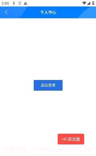 教职工云端截图2 教职工云端截图2