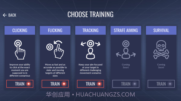 射击训练模拟器截图2 射击训练模拟器截图2