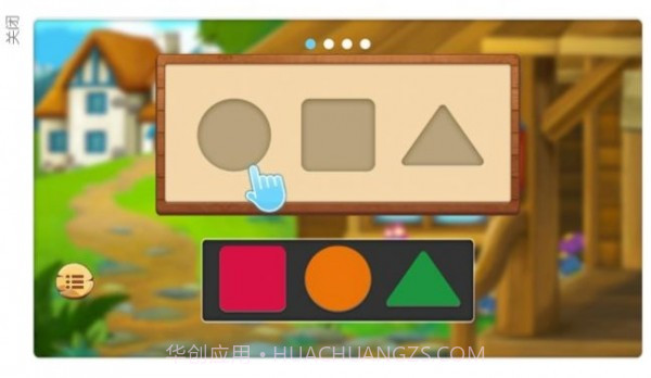 叮果拼图截图1 叮果拼图截图1