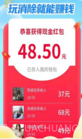 乐消果园v1.0.3截图2