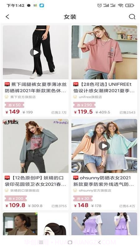 桃宁截图1 桃宁截图1