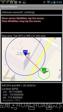 G传感器截图1 G传感器截图1