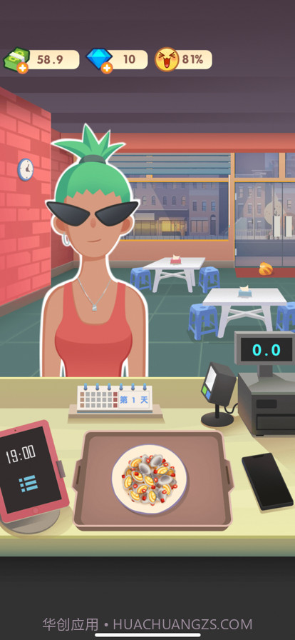 老爹大排档截图5 老爹大排档截图5