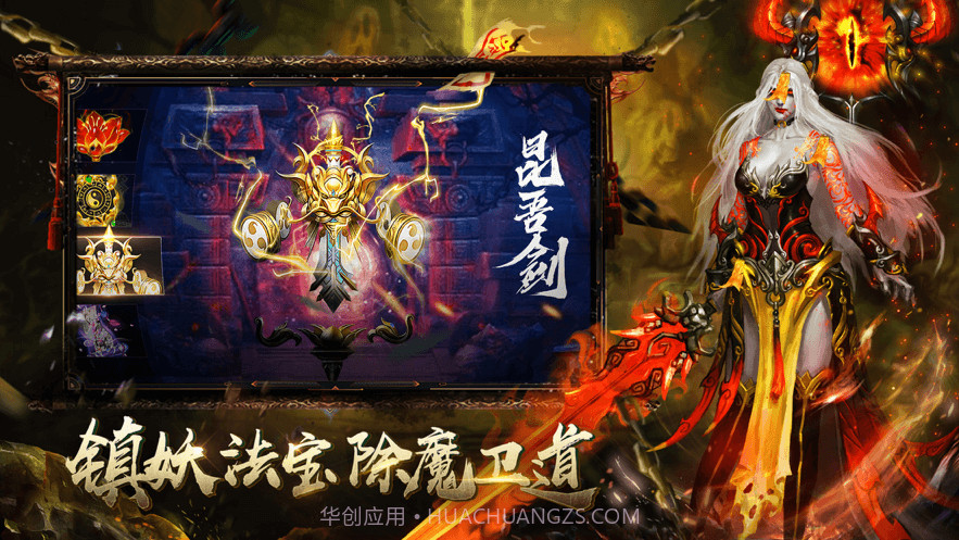 玄门道尊截图2 玄门道尊截图2