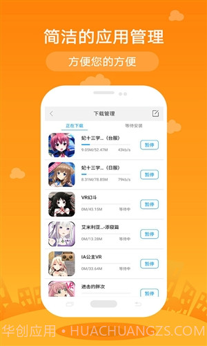 小唯VR截图3 小唯VR截图3