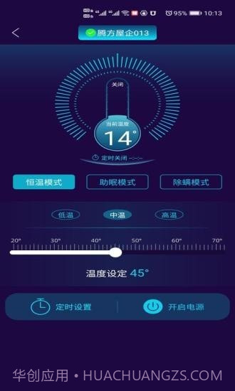 健康监测截图3 健康监测截图3