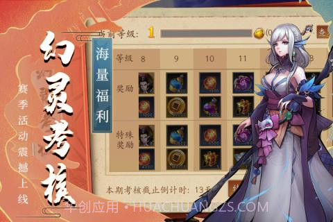 悠唐天下iOS版截图2 悠唐天下iOS版截图2