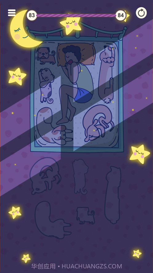 今晚早点睡截图3 今晚早点睡截图3