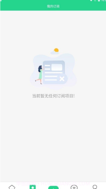 绿青工场截图3 绿青工场截图3