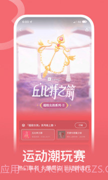 Keep极简版截图3