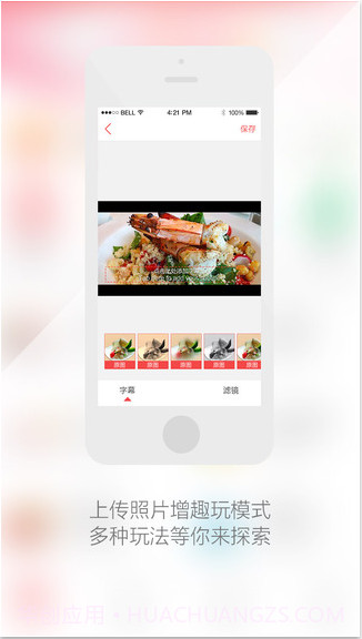 订餐小秘书截图2