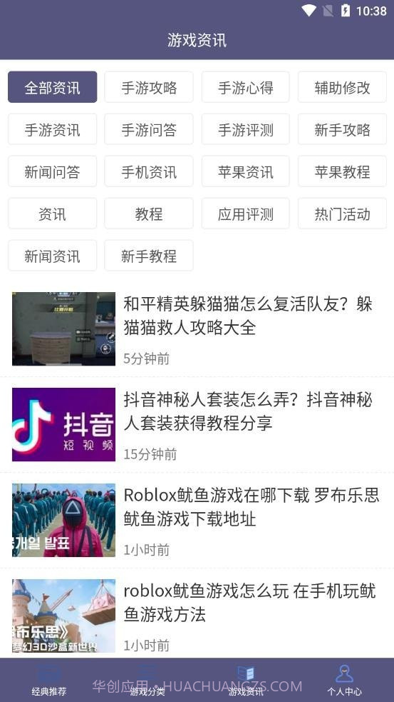 葫芦大侠乐园截图1 葫芦大侠乐园截图1