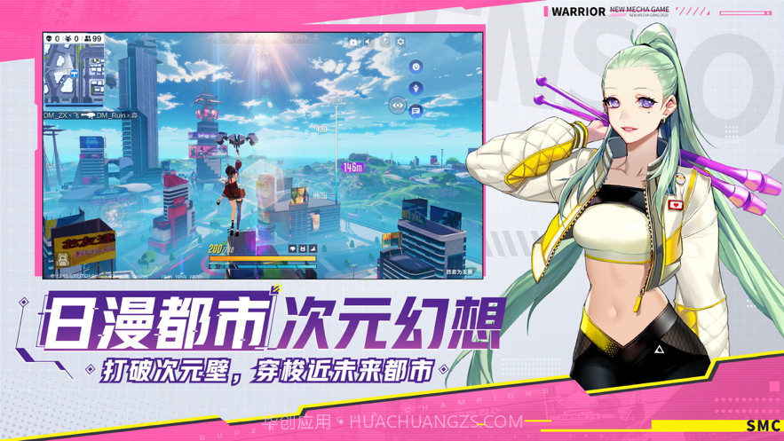 机动都市阿尔法截图3 机动都市阿尔法截图3