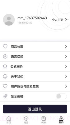 木头猎人截图4 木头猎人截图4