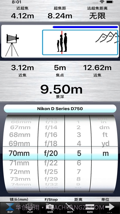 SetMyCameraMx截图2