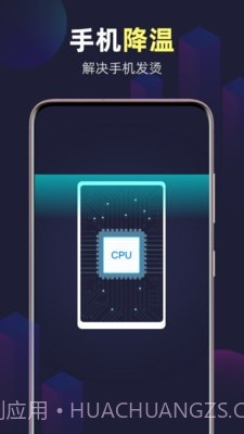全能WiFi精灵手机版截图5 全能WiFi精灵手机版截图5