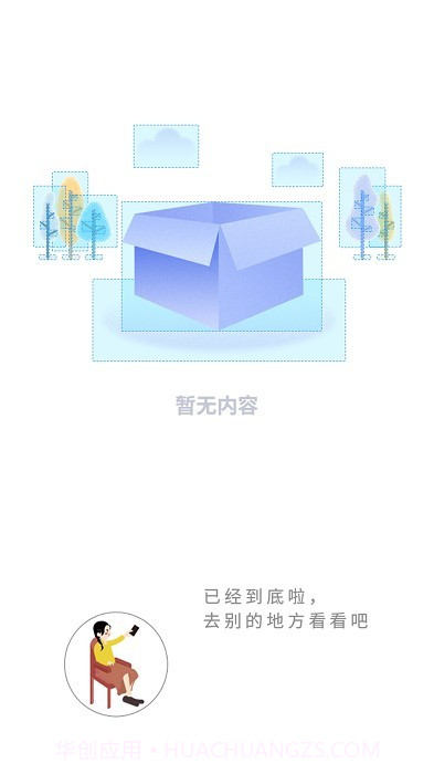 书路小说截图2