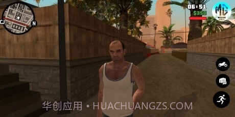 gtasa超高画质补丁截图2 gtasa超高画质补丁截图2