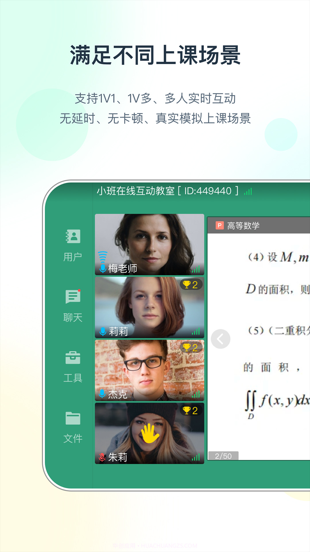 布卡互动截图3 布卡互动截图3