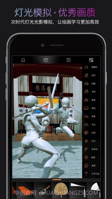 pof截图4 pof截图4