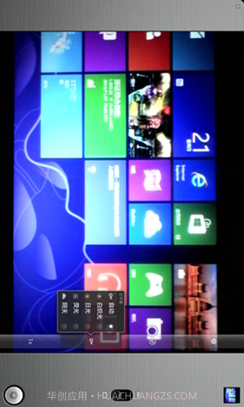 专业多功能相机截图3