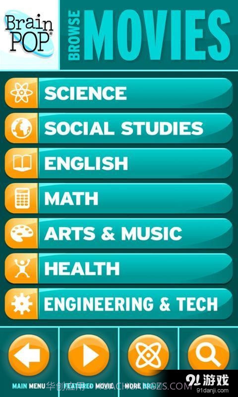 BrainPOP截图1 BrainPOP截图1