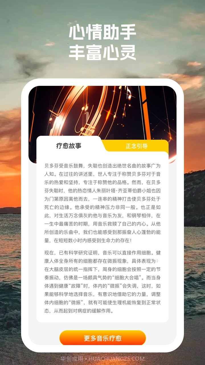 飓风手机助手截图1 飓风手机助手截图1