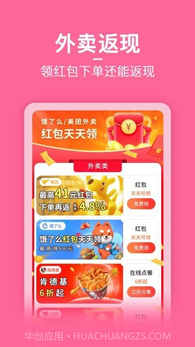 省小主截图3 省小主截图3