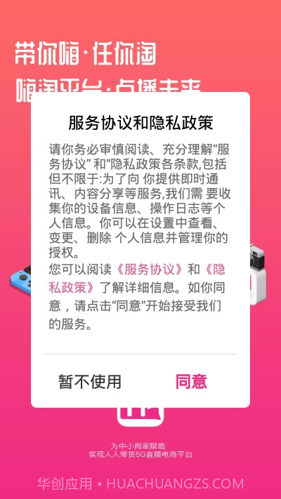 嗨淘HAITAO截图3 嗨淘HAITAO截图3