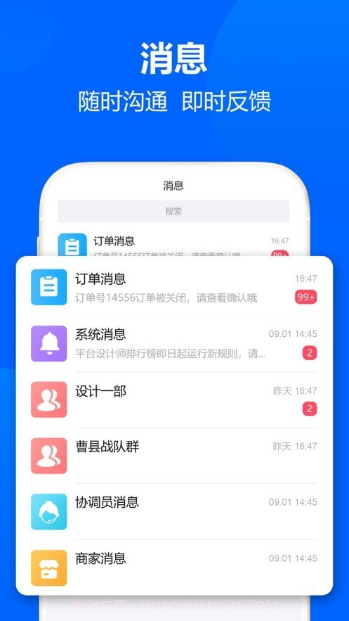 图帮主截图3 图帮主截图3