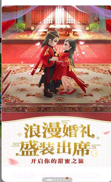 ACE盒子截图3 ACE盒子截图3