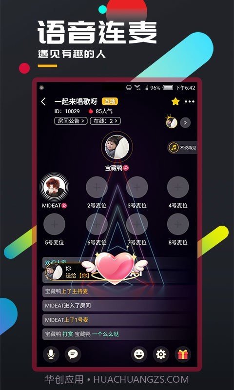 百变大侦探截图3