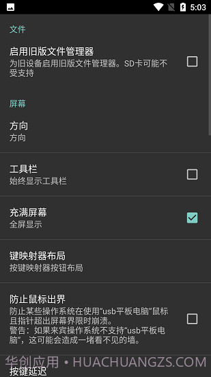 limbo虚拟机5.0.0截图1 limbo虚拟机5.0.0截图1