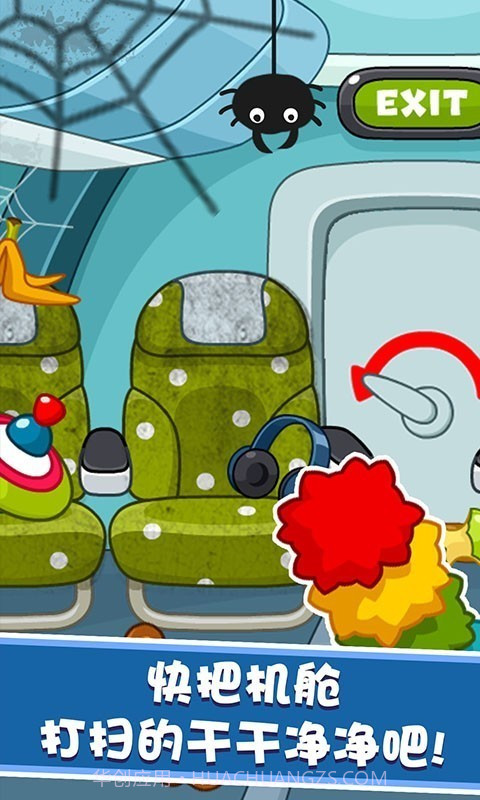 宝宝航空公司截图5 宝宝航空公司截图5