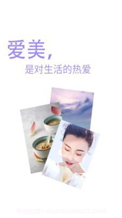 快乐彩妆截图1 快乐彩妆截图1