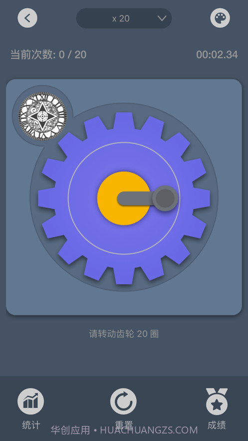 手速大师截图5 手速大师截图5