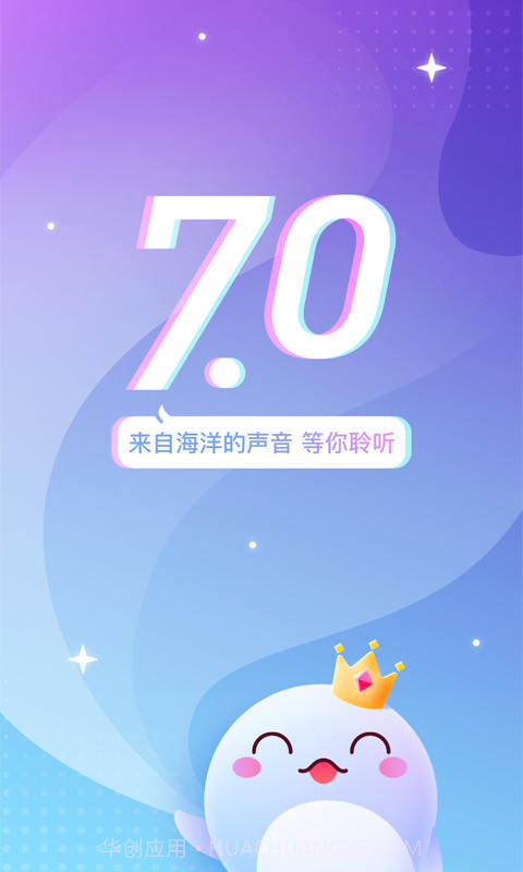 氧气语音截图1 氧气语音截图1