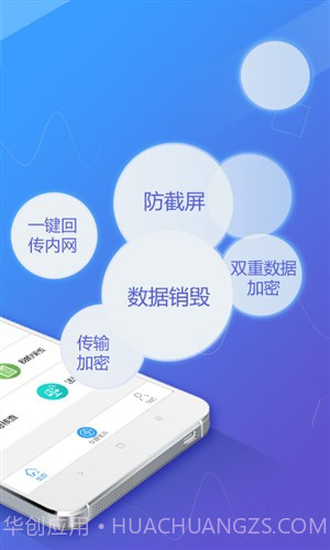 法度笔录截图2 法度笔录截图2