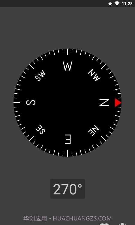 罗盘指南针截图1