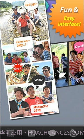 照片摇摇乐截图3 照片摇摇乐截图3