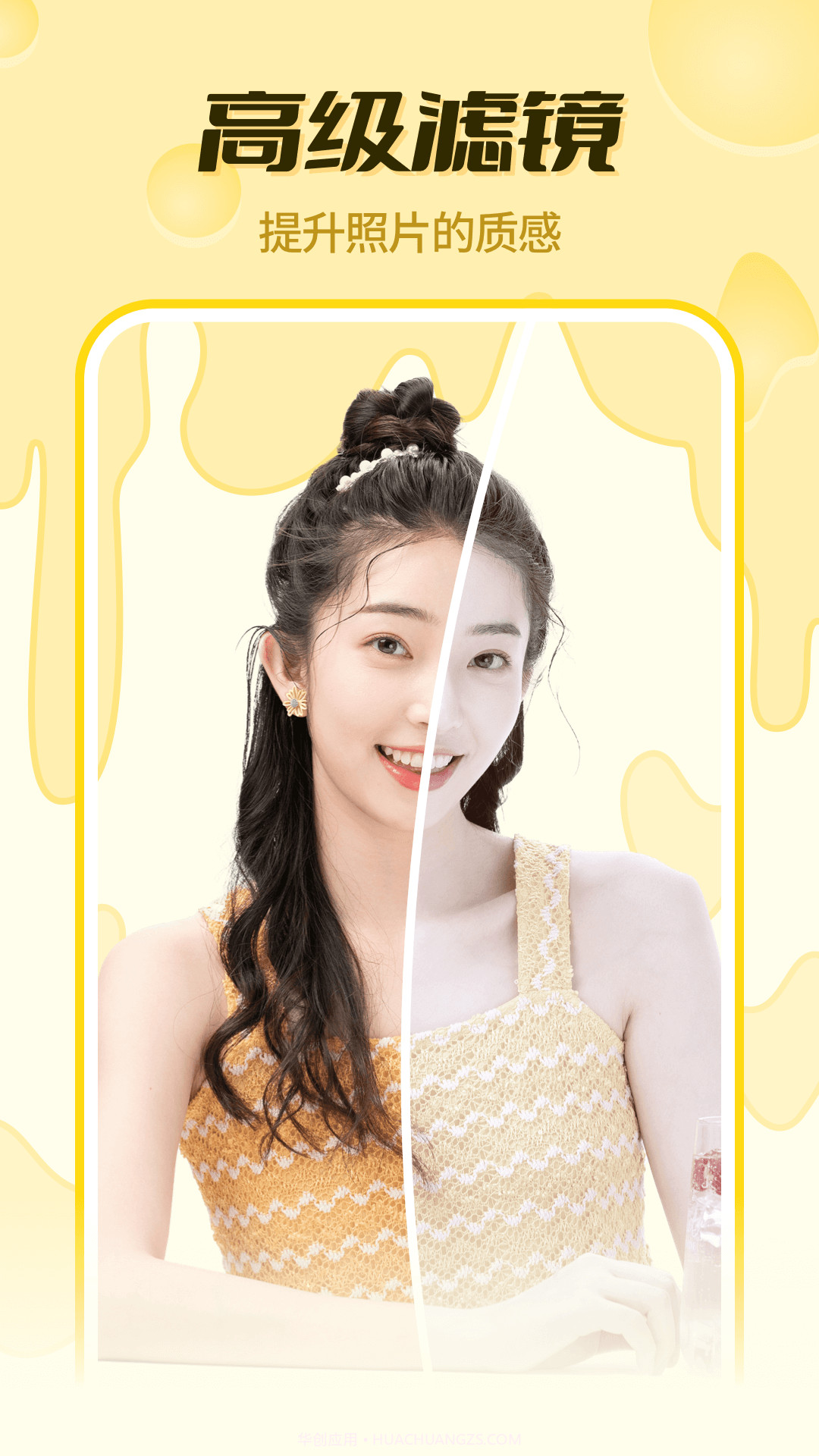 悠拓奶酪相机截图3 悠拓奶酪相机截图3