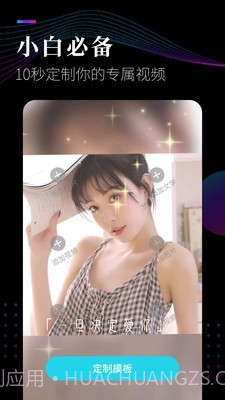 视频剪辑工坊截图1