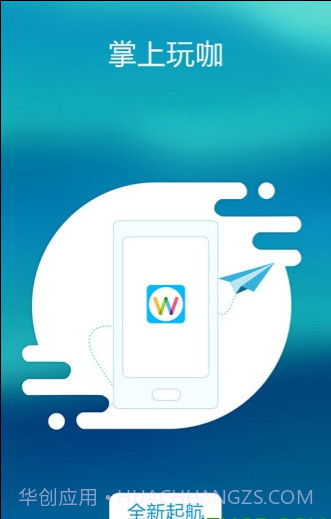 掌上玩咖(游戏辅助软件)V11.0.10 汉化版截图3