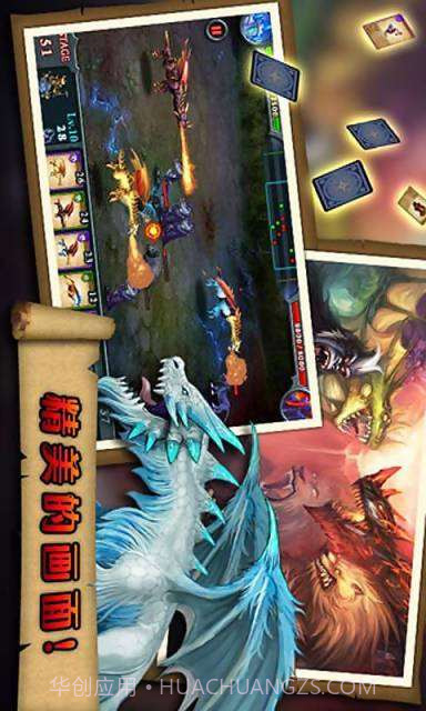 魔兽奇兵截图3 魔兽奇兵截图3