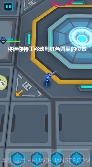 迷你特工队最强战士游戏截图3