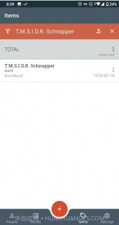 Debitum记账截图1 Debitum记账截图1