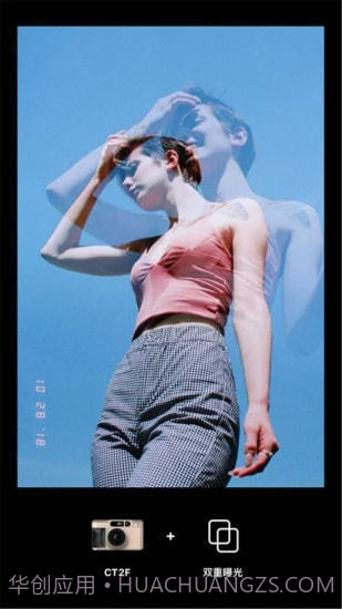 dazzpro相机截图1 dazzpro相机截图1