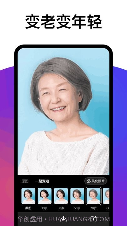 争达百变相机截图2